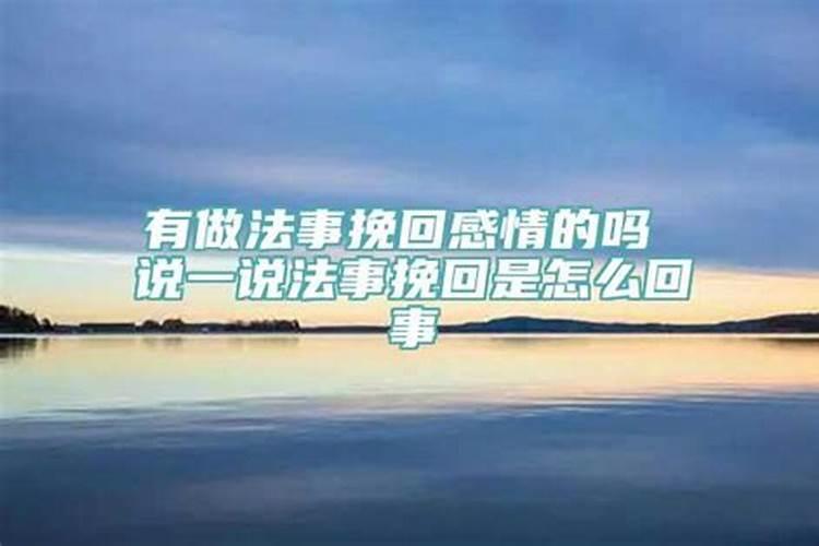 行善积德可以改运的故事