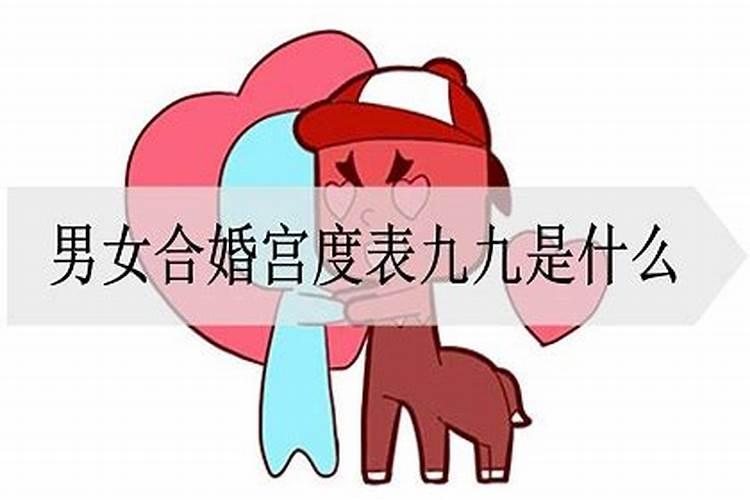 怎样看八字里的喜神和忌神是什么