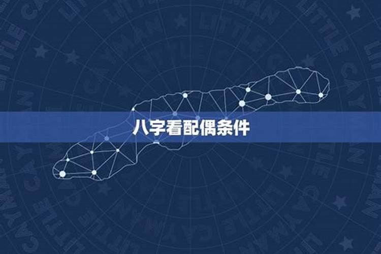 结婚黄道吉日2020黄历8月