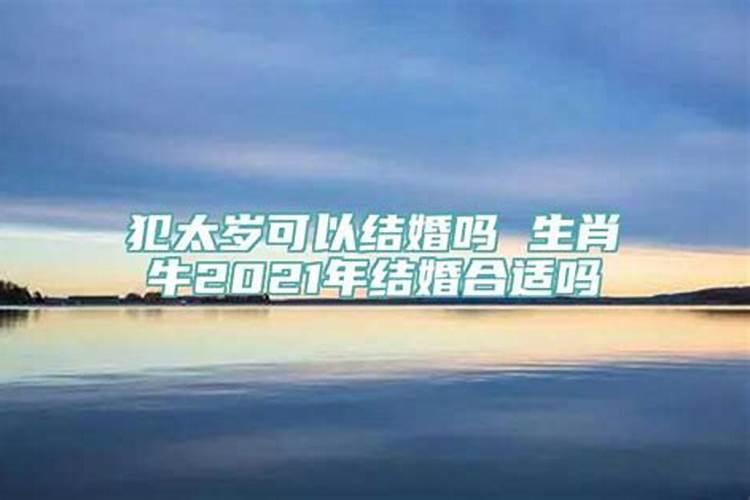 2021年10月黄道吉日搬家的日子有哪些属相和属相