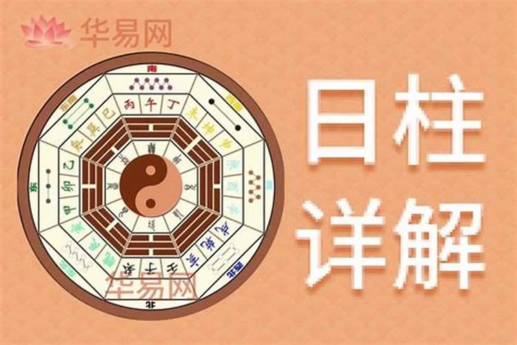 12月份是什么星座