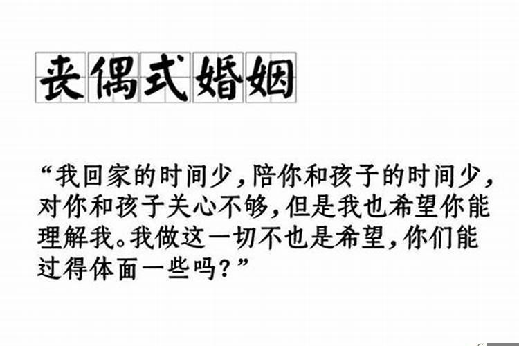 命里有偏官的女人命运如何