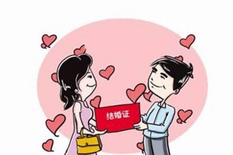 办结婚登记需要看日子吗