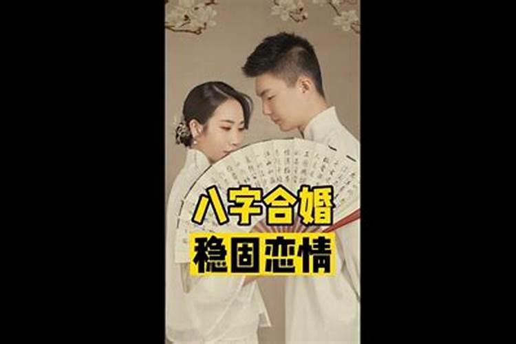 本命年可以领结婚证吗吉利吗