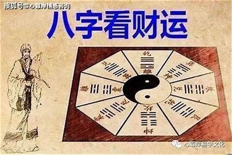 八字看大运先看天干还是地支好