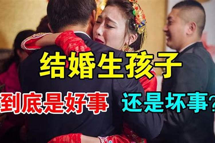 梦见儿子突然结婚一切无准备