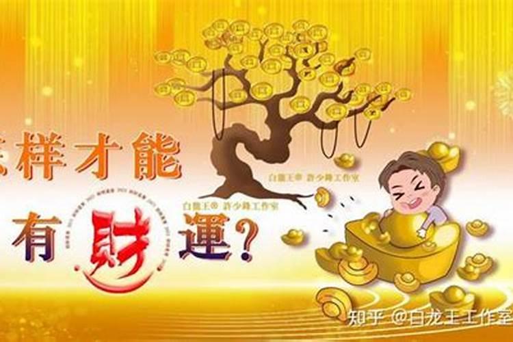 风水神奇断爱江河