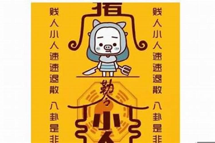 犯太岁年如何化解2022