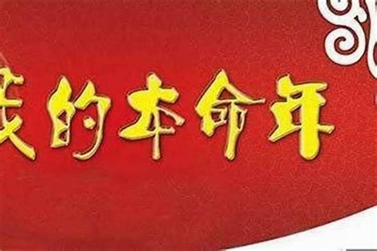 今年36岁本命年能不能盖房子