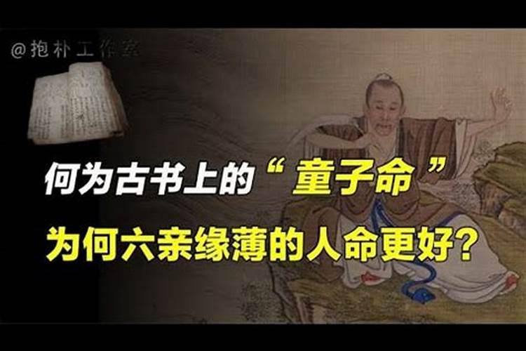 做法事驱鬼