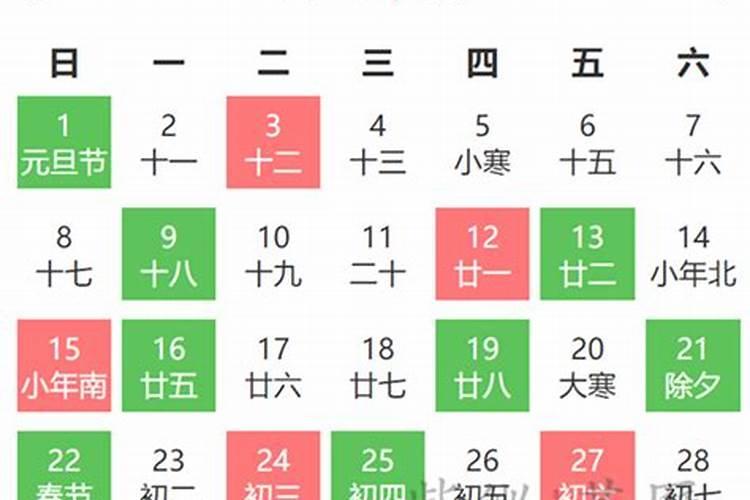 2023年1月份老黄历结婚吉日有哪些呢