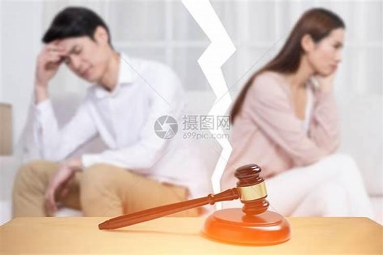 婚姻不顺结了又离