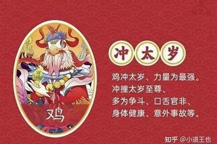 拜太岁平常的日子可以拜吗女孩可以吗