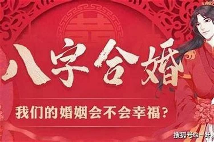 年柱天干正印地支偏财