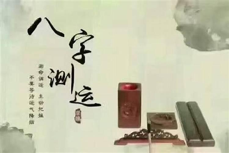 能成就事业的八字