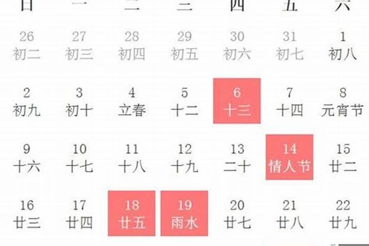 2020年进新房的黄道吉日吉时