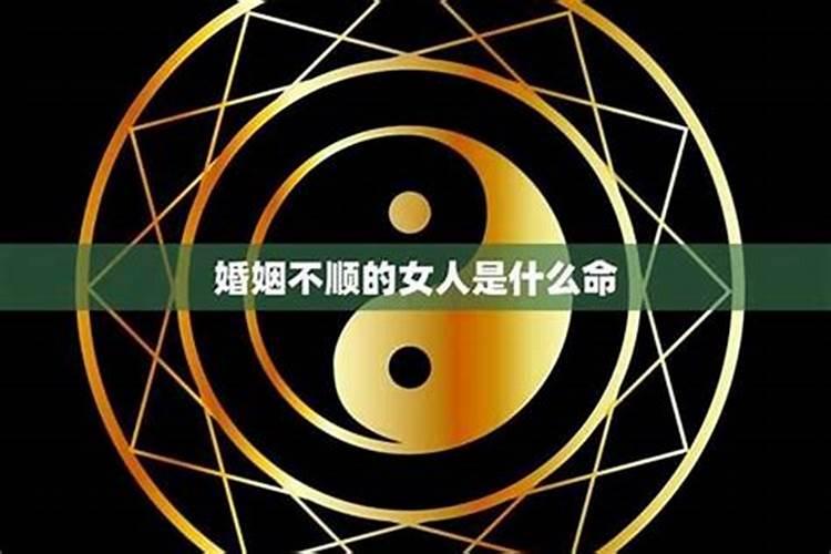 童子命眷恋红尘会怎样