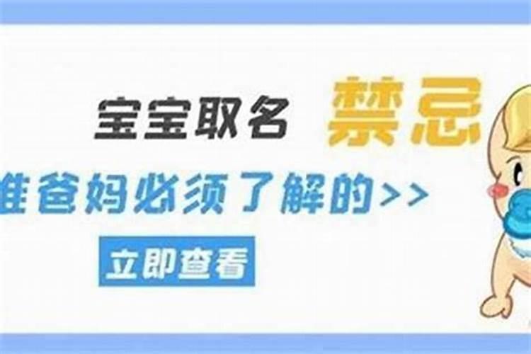 小名必须合八字吗