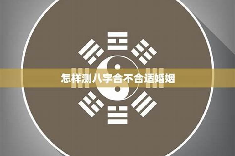 属鼠的2021年六月运势及运程