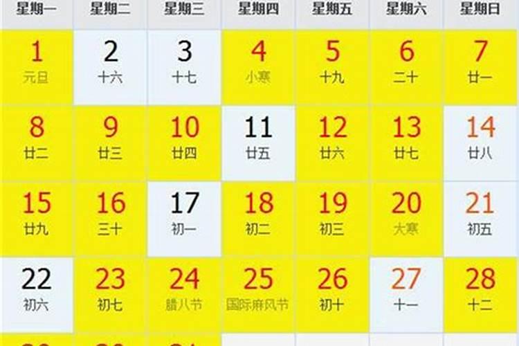 十一月份黄道吉日2023年结婚好不好呢