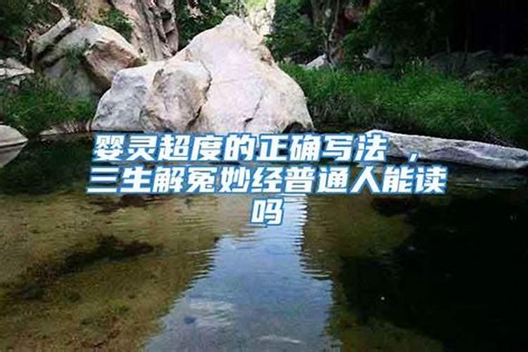 五福临门是何生肖