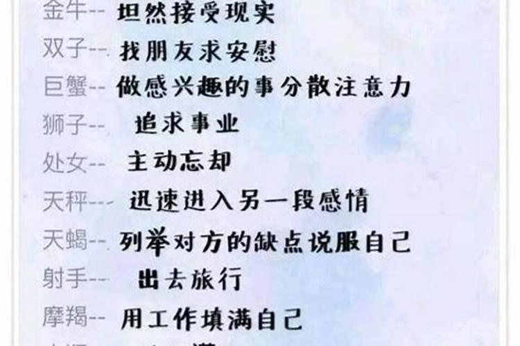 什么星座不合适在一起