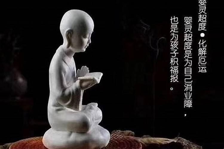 属牛的运势今年怎么样呢男