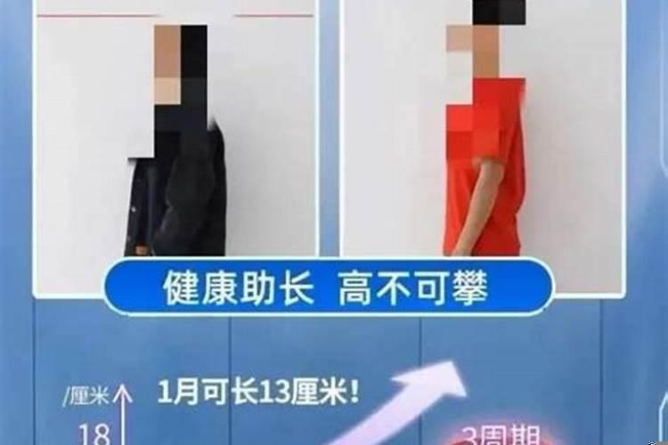 夫妻二人属马住几层楼最好