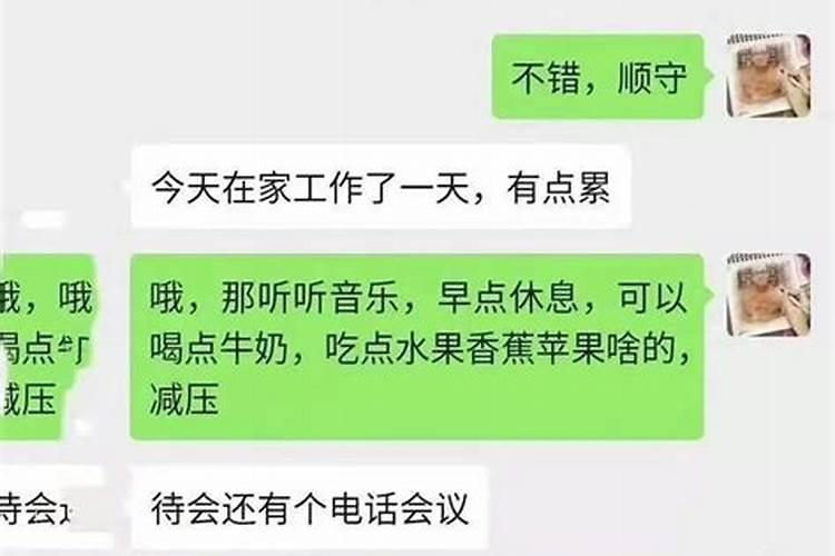 奇门遁甲合婚如何判断