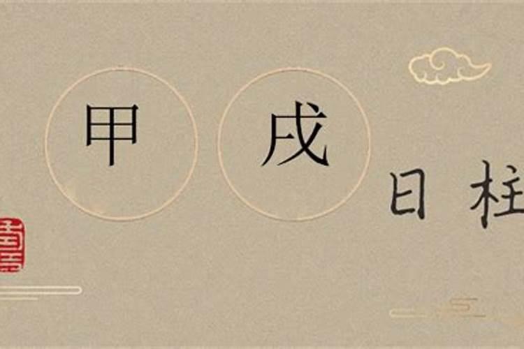 八字测哪年结婚最准