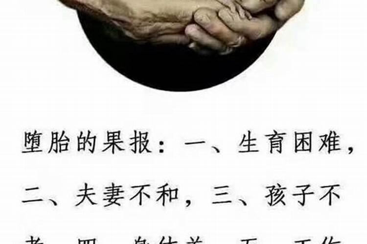 庙里抽签让做法事