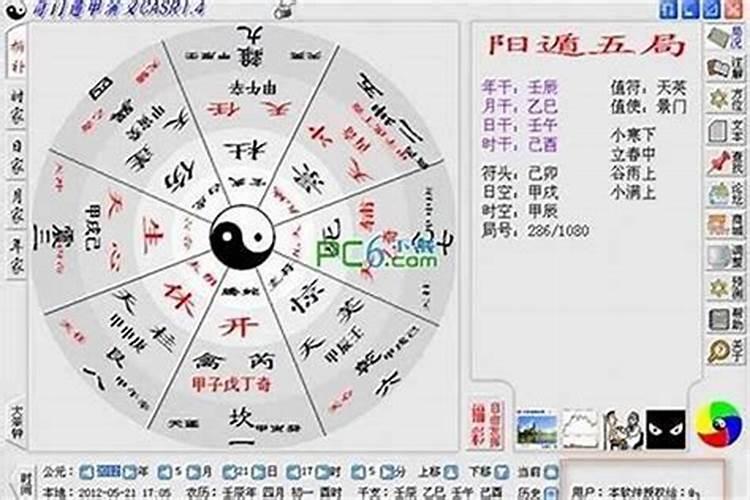 婚配中五行看的什么