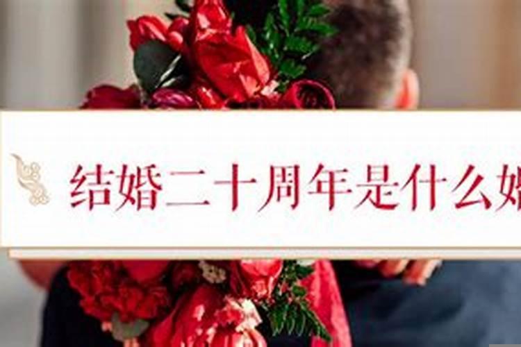 婚姻从什么时候开始算周年