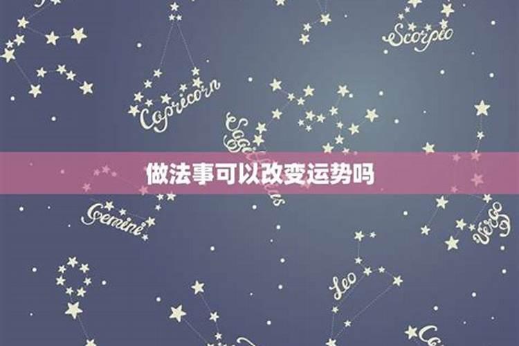 财星格的女命好吗婚姻如何