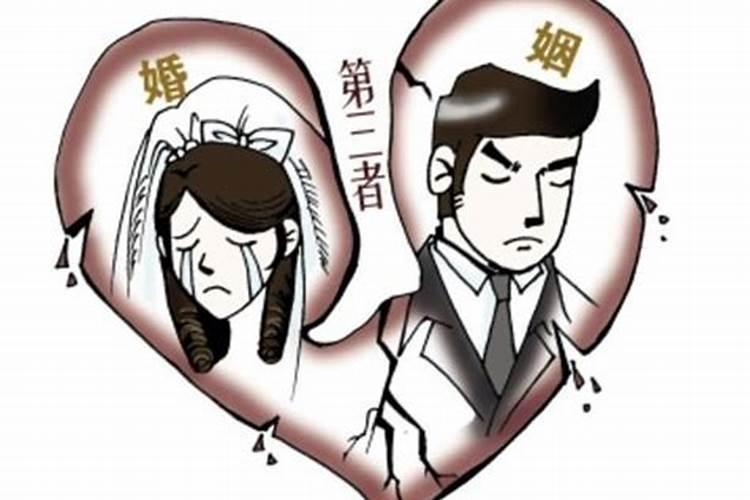 婚姻一方出轨算业障吗