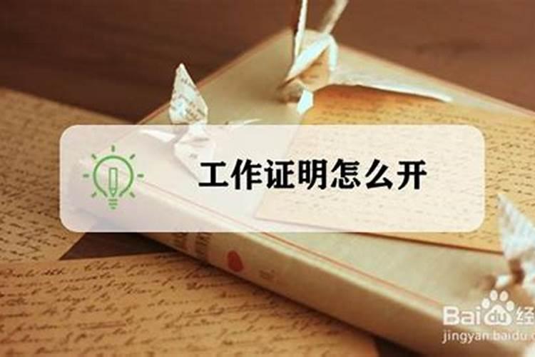 八字命理值得学吗知乎