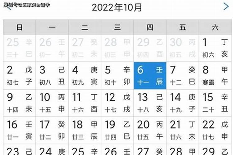 明天属什么生肖老黄历2020