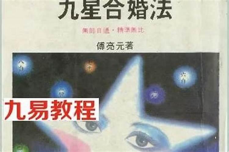 1992年属猴女2020年运势及运程每月运程