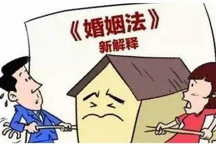 符合婚姻的条件是什么意思