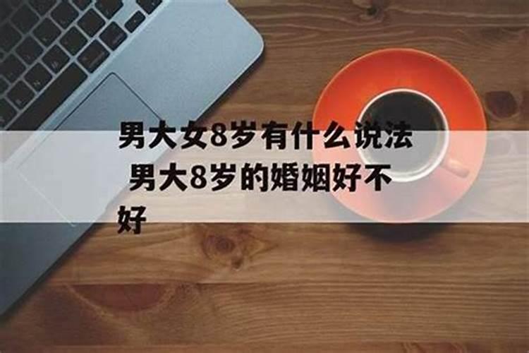 男的36岁本命年怎么化解