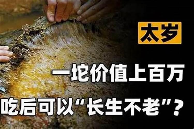 生辰八字算姻缘的原理