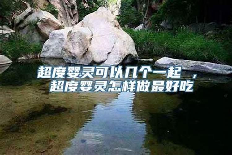 生辰八字合婚怎么样才算好