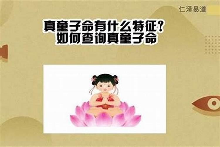 仙家如何查算阴债和还阴债