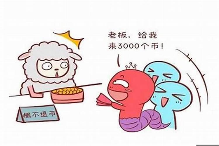 2000年属什么龙年