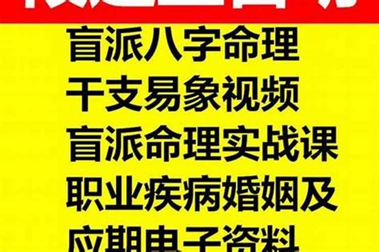 人倒霉的时候怎么化解