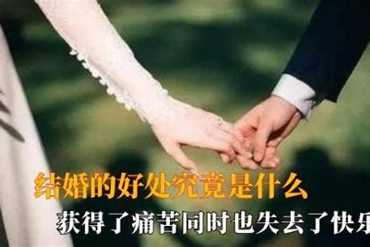 婚姻合约制什么意思