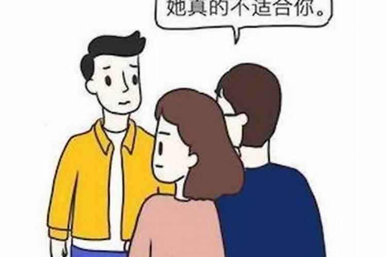 父母不关心婚姻不顺