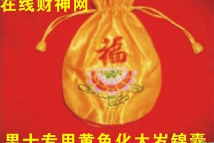 2020年鼠年值太岁是什么意思