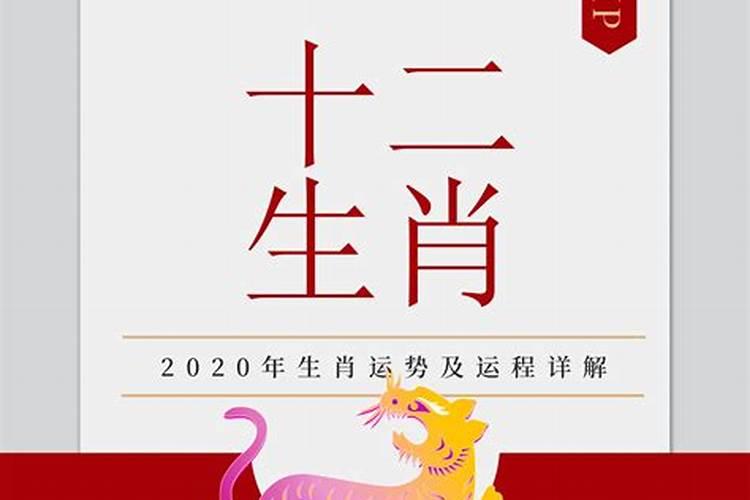 2021年属虎人适合投资吗