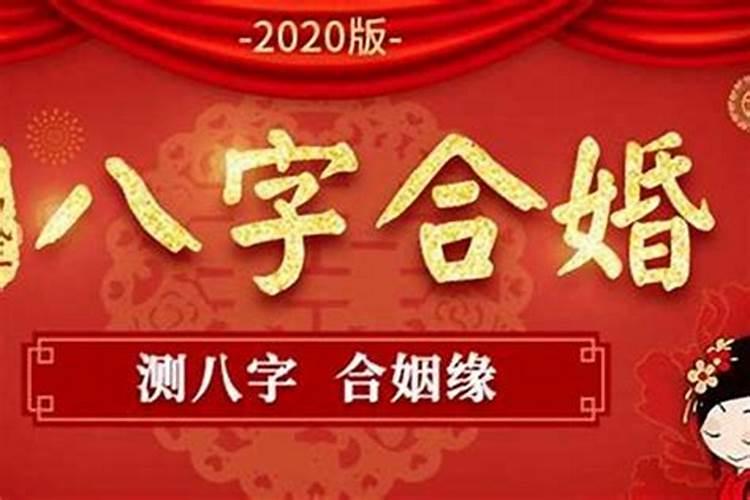 2017年不宜结婚的属相男